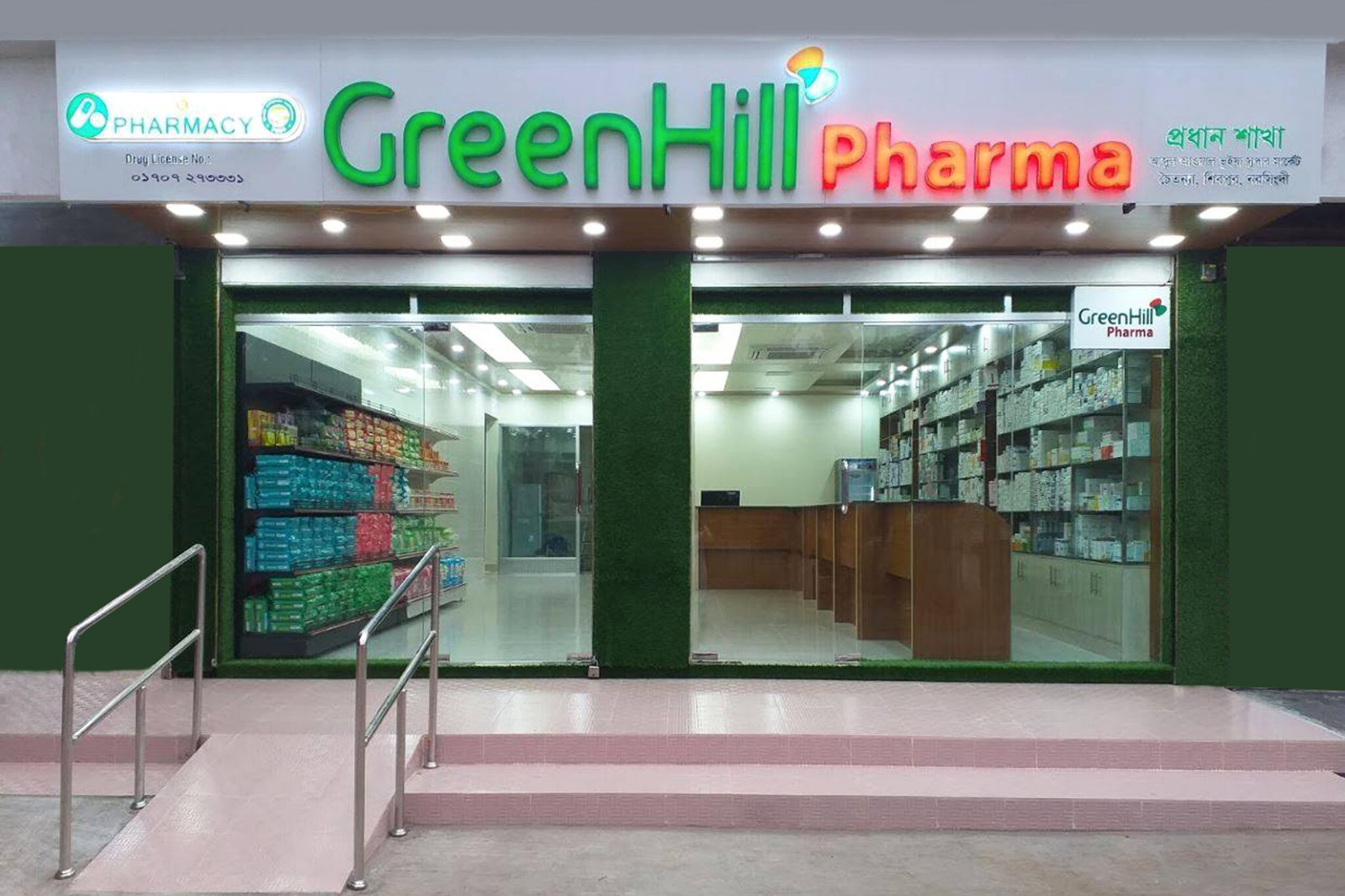 GreenHill Pharma – AP Feed