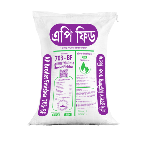 AP Broiler Finisher Feed | 50Kg