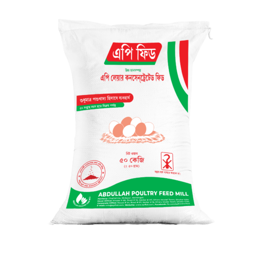 AP Layer Concentrated Feed | 50Kg