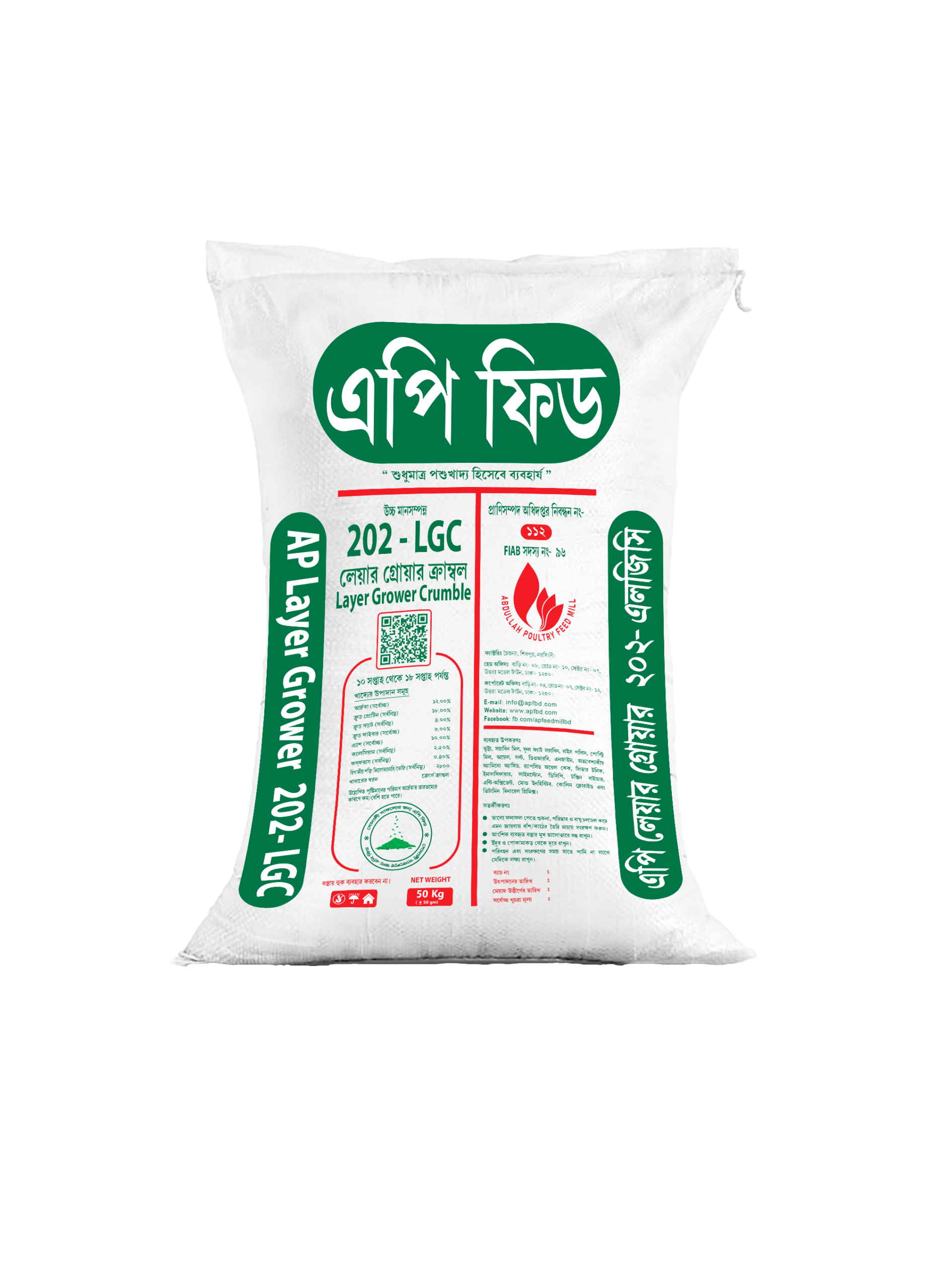 AP Layer Grower Crumble Feed | 50Kg