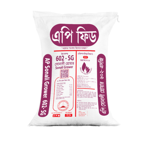 AP Sonali Grower Feed | 50Kg