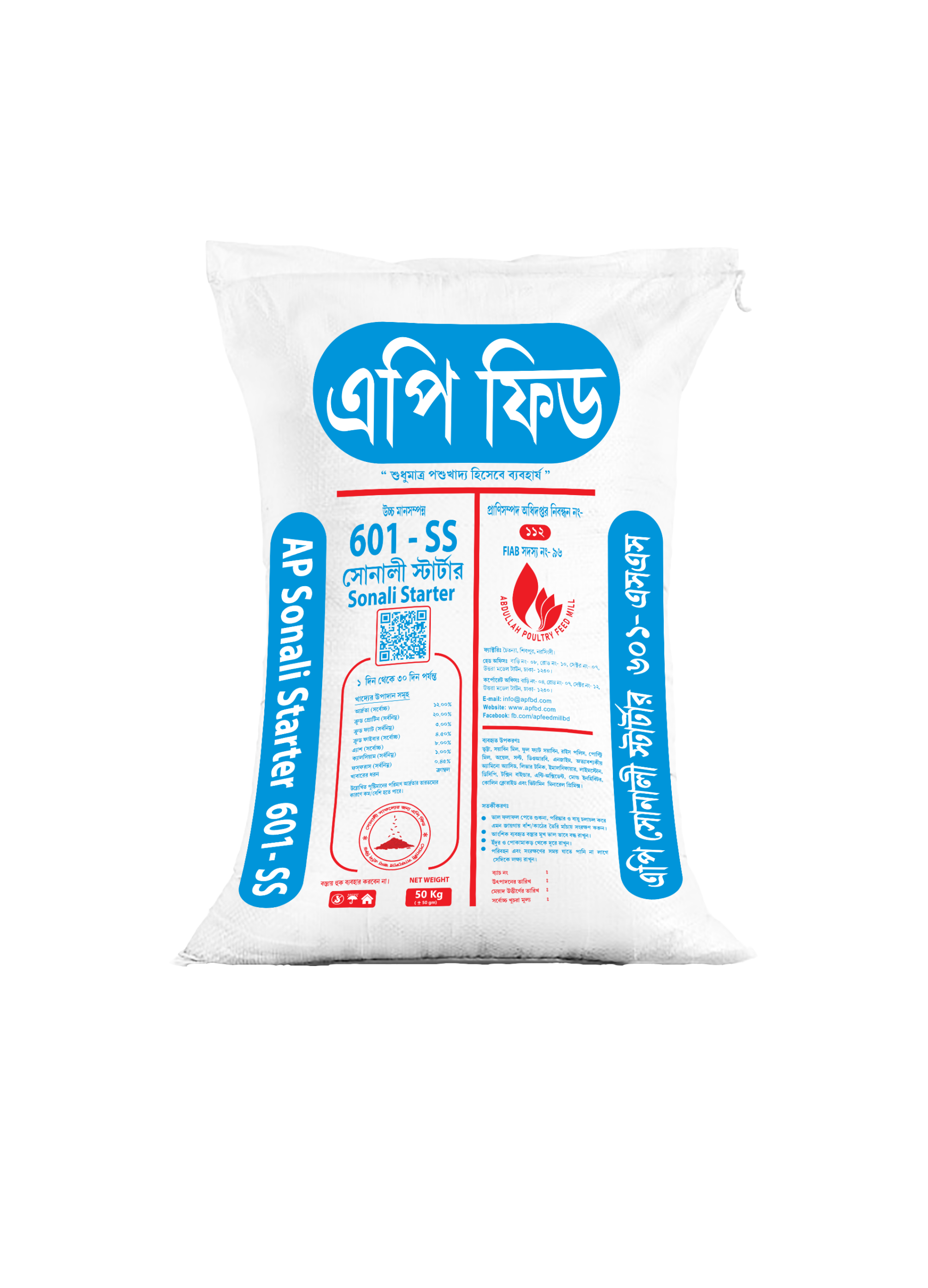 AP Sonali Starter Feed | 50Kg