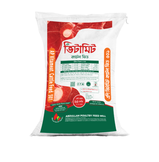 AP Vitameat Cattle Feed | 25Kg