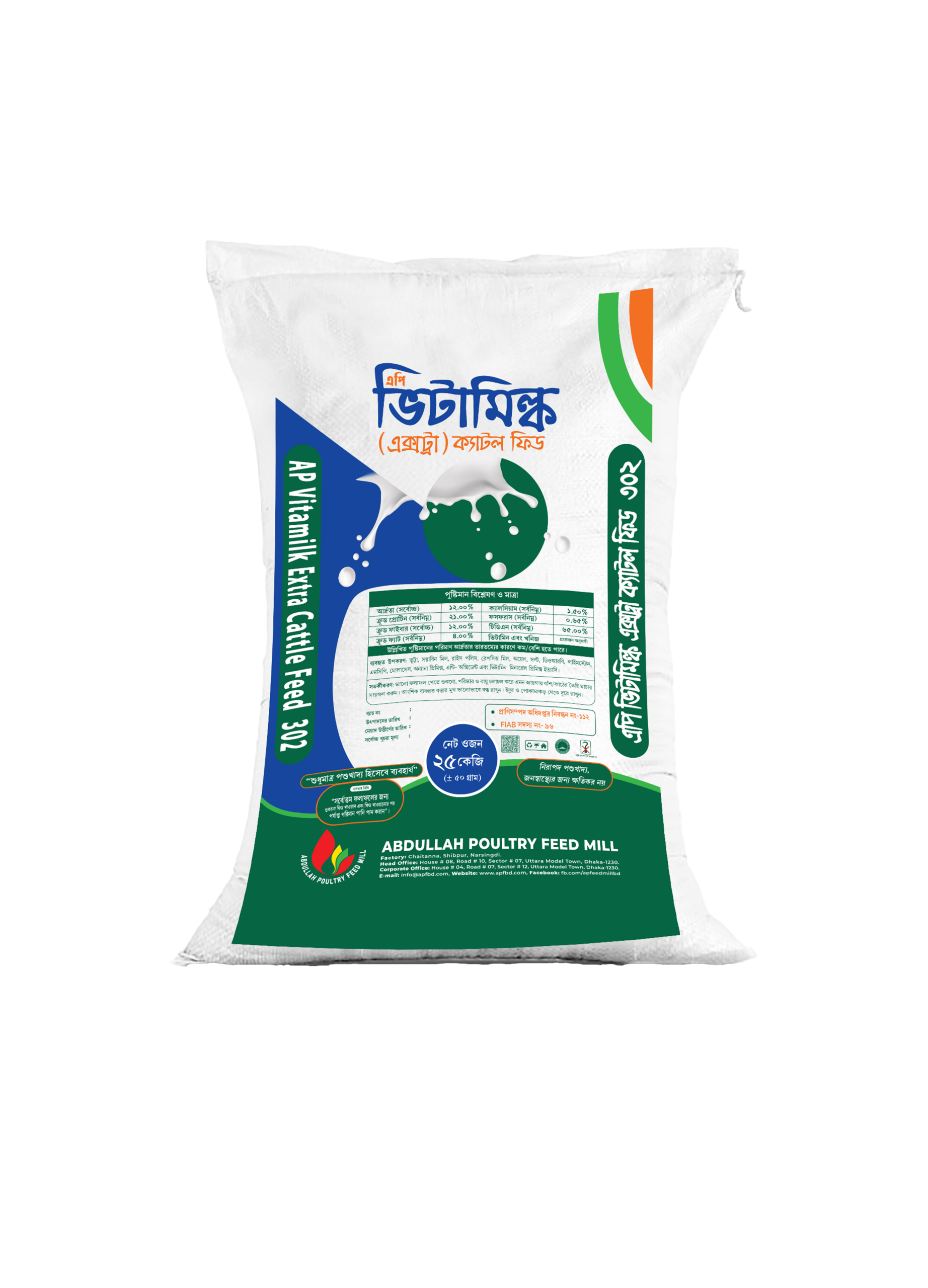 AP Vitamilk Extra Cattle Feed | 25Kg