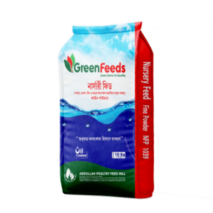 Nursery Feed (Fine Powder) | 10 Kg