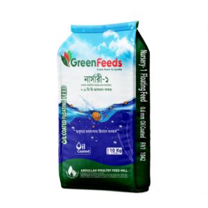 Nursery Feed-1 (0.6 mm) | 20 Kg