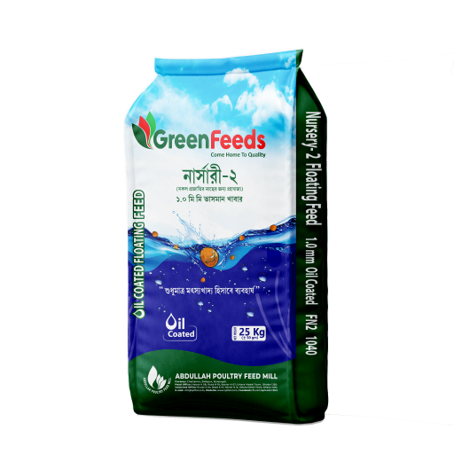 Nursery Feed-2 (1.0 mm) | 20 Kg