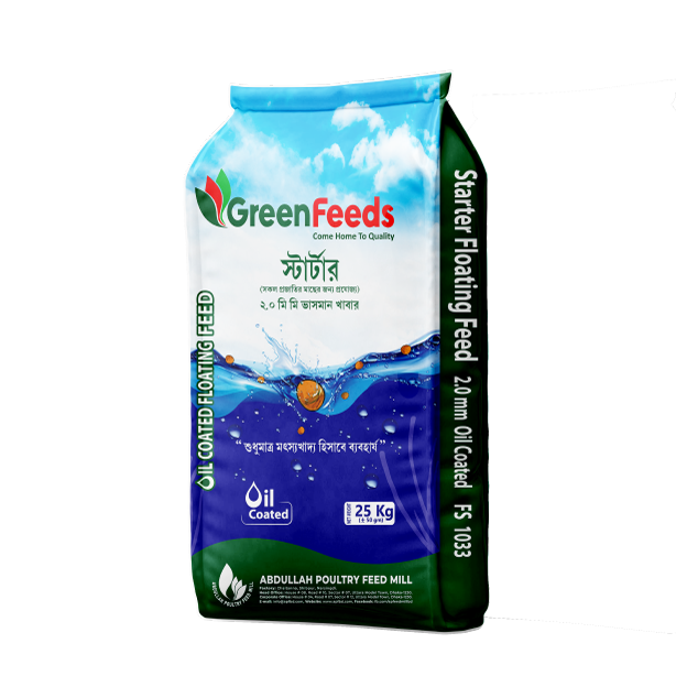 Starter (2.0 mm) | 25 Kg